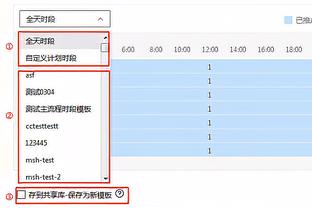 失准但影响力十足！格兰特半场7中1仅3分 另有2板3助2断1帽